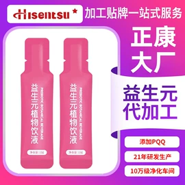燕窝;蛋白粉氨基酸;运动营养食品