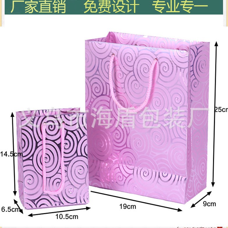 创意铝铂立体圆圈花纹礼品袋精美纸袋节日礼品袋纸袋定制logo