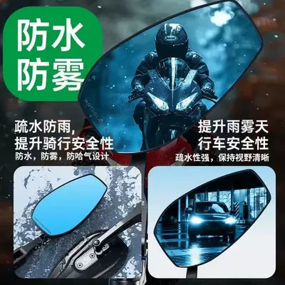 Motorcycles and Electric Vehicles, Other Electric Vehicle Accessories