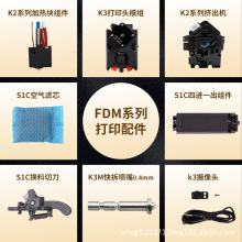 ANYCUBIC/�v�S���� FDM 3d��ӡ�C��� ��ӡ�^�M�� �D���C �z���^