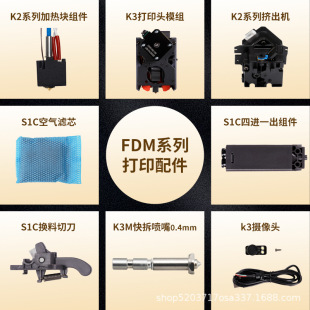 ANYCUBIC/�v�S���� FDM 3d��ӡ�C��� ��ӡ�^�M�� �D���C �z���^