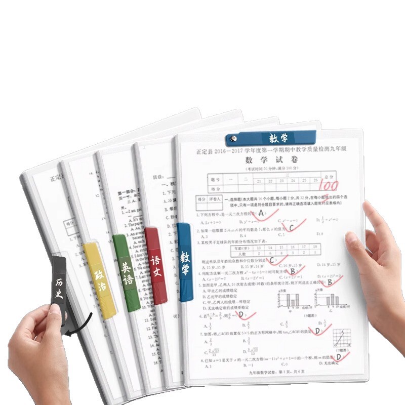 双拉杆试卷夹文件夹学生专用卷子收纳整理器夹|undefined