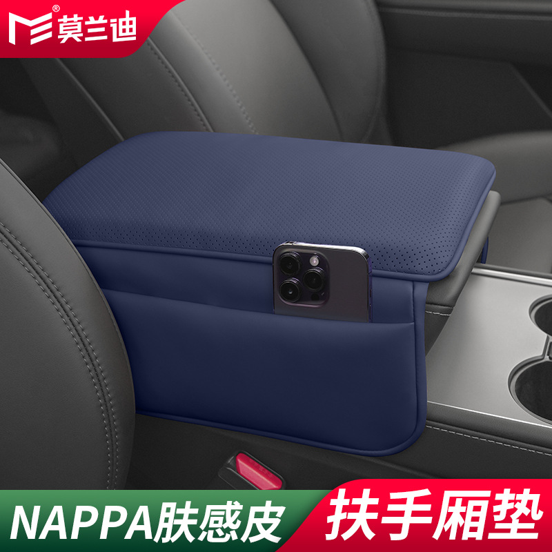 Audi – Armrest box pad Armrest Box Pad - nappa-microfiber-leather-armrest-box-pad-with-side-pocket-avenir-blue