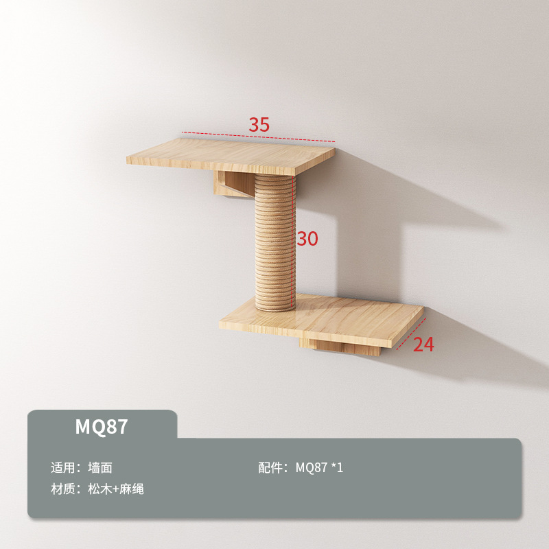 MQ87 2차 대형 점프 플랫폼