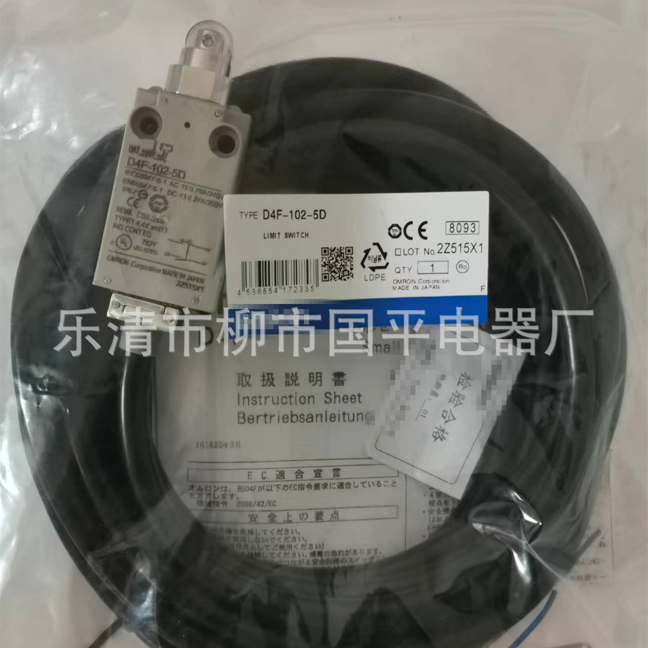 销售限位开关  D4F-302-1R  D4F-302-1D D4F-420-1R D4F-420-1D