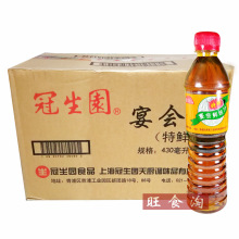 冠生园特鲜宴会鲜味汁430ml*24瓶整箱批发鲜酱油调味料调味品