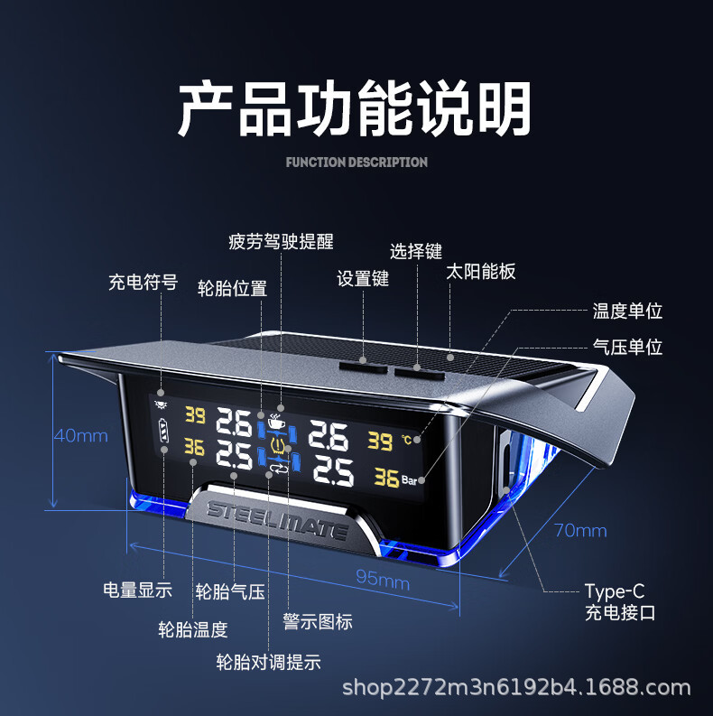Iron General X3 flagship tire pressure monitor, wireless solar-powered, with built-in and external universal smart tire temperature and pressure monitoring