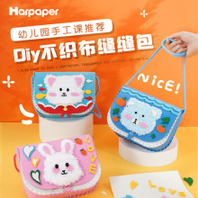 ֽ��������ͯ�ֹ������diy���ϴ���Ů����׶�԰����ë�ߴ��廭