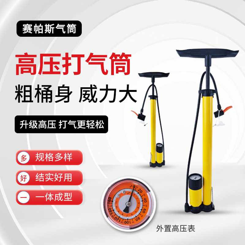 厂家批发便携式多气嘴高压带气表自行车电动车山地车通用打气筒