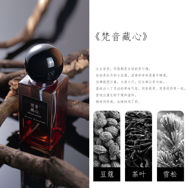 산스크리트어 숨겨진 마음