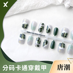 唐潮穿戴甲片底色半成品國風卡通預製甲短梯美甲亮面漸變暈染中梯