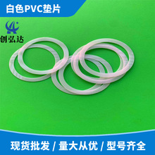 ɫPVC|Ƭ͸ߜĥ^Ӿo̼A˾|ȦM4*14*0.3/0.5/0.8