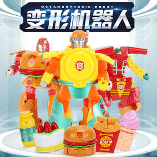 Factory direct hamburger deformation robot French fries hamburger food children's educational deformation toys stall hot sale
