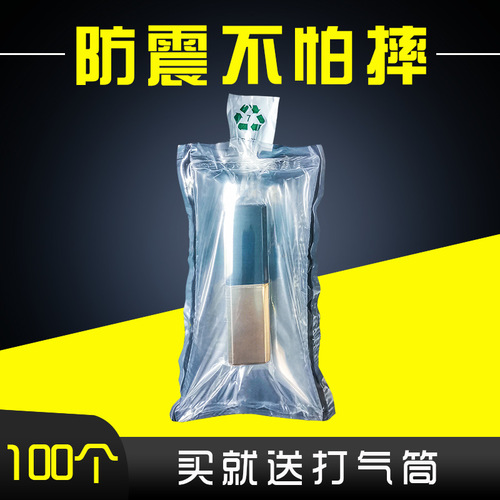 Lipstick bag-in-bag inflatable bubble bag suspended bag express packaging cosmetic packaging bag eye shadow buffer packaging bag
