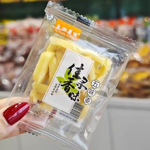 ���������÷����ζ���ᗗ�u�����ۗ�÷С���бP��ʳС��5��