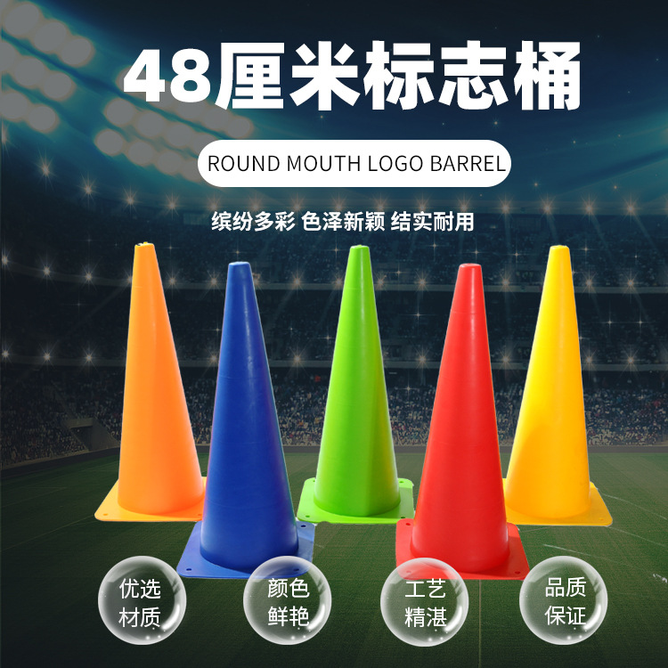 48cm 마커 배럴 도로 표지판 도로 장애물 콘 장애물 축구 훈련 장비 농구 도로 콘 휴대용 훈련 콘