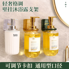沐浴露置物免打孔浴室掛架洗手液掛壁器支架壁掛式洗潔精收納架子