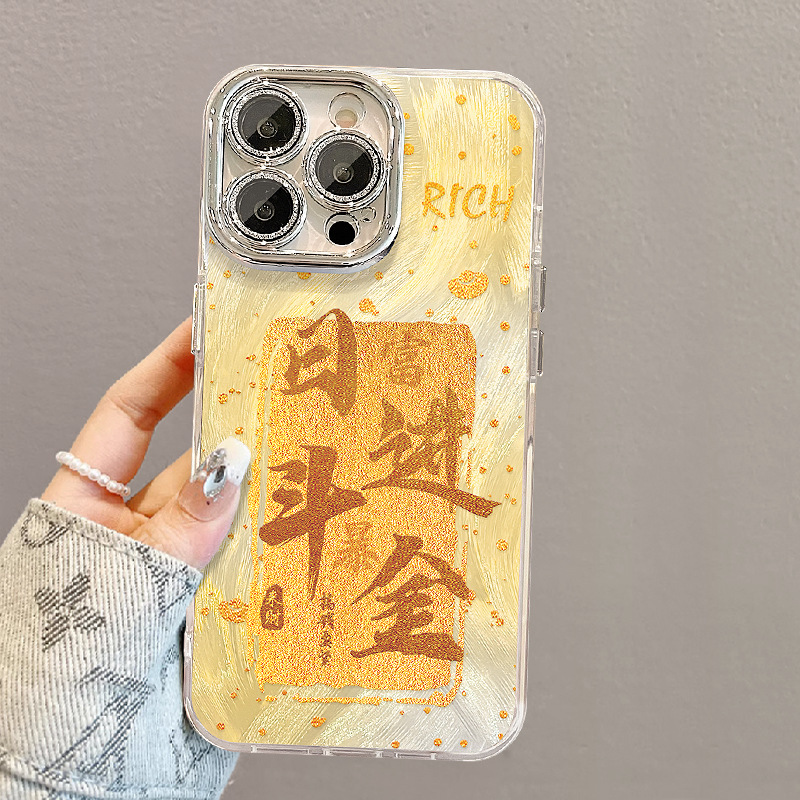 日进斗金挂链适用苹果17promax手机壳iphone15羽纱16国风招财14硬|undefined