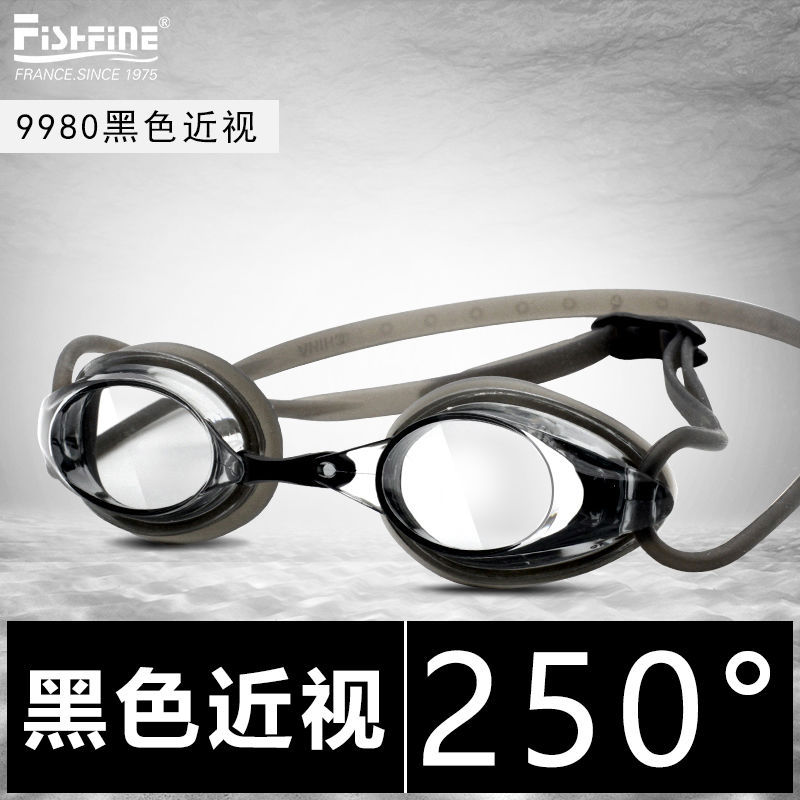 수영고글(가방)-F9980 블랙 250도