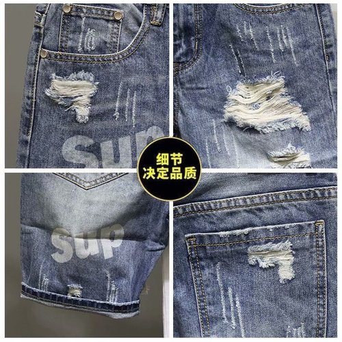 Summer Internet celebrity ripped men's denim shorts trendy brand personalized print slim fit and spirited boy versatile five-point mid-pants