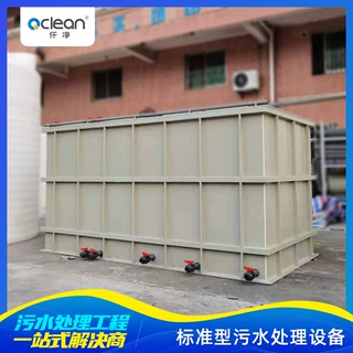 桶清洗废水处理回用 小型工业污水处理设备 牙膏污水处理设备
