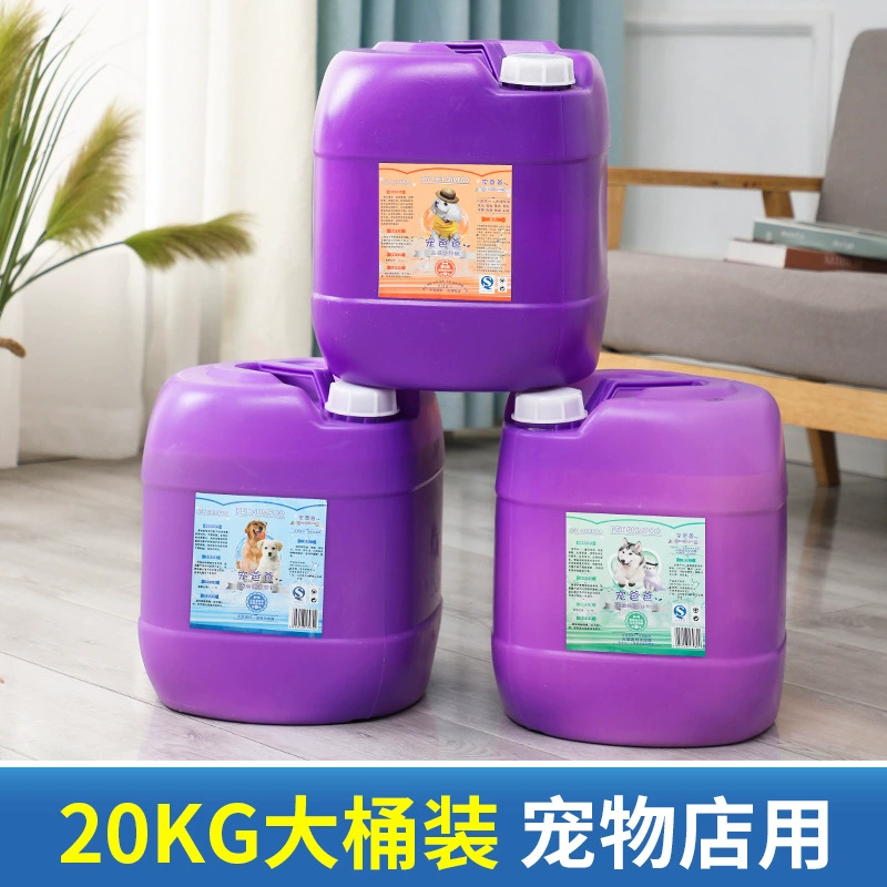 20 кг бочка гель для душа для собак мягкий аромат обеззараживание собака кошка общий зоомагазин Ванна 40 кг шампунь для домашних животных