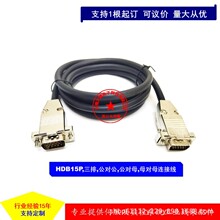 D-sub15P���^��ĸ�^���|HDB15ᘹ�����hdb15Pĸ��ĸ�B�Ӿ����ٚ�