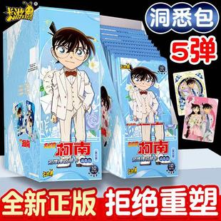 ������Ʒ��������̽���Ͽ�Ƭ��5����Ϥ���������ղؿ��受ʮԪ��