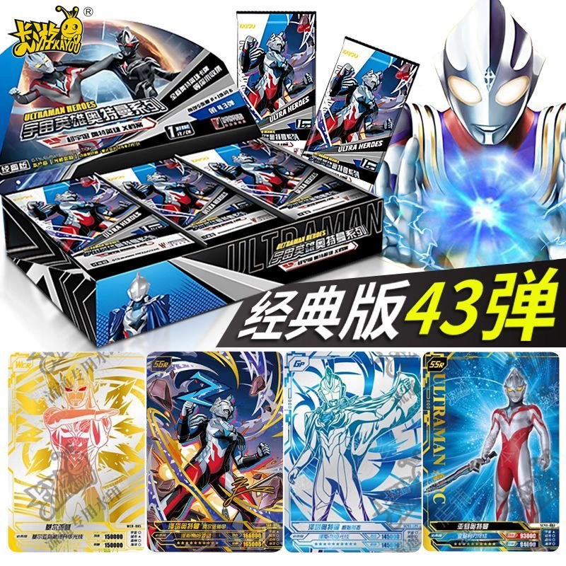 Карточный тур Ultraman Card 43 пули Классическое издание Полная коробка X-архивов роскошных карточек Редкая коллекция карт Полный набор игрушек