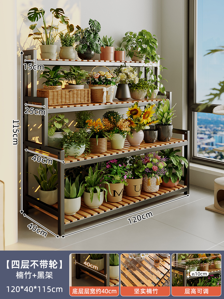 [두꺼운 20 스틸 프레임] 고정형 - 남죽 + 블랙 프레임 4겹 120cm