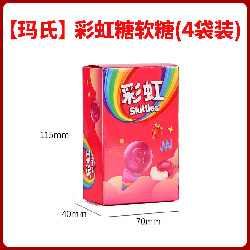皇冠丹麦曲奇24g36g72g盒装进口零食伴手礼小包装礼盒装喜糖饼干|undefined
