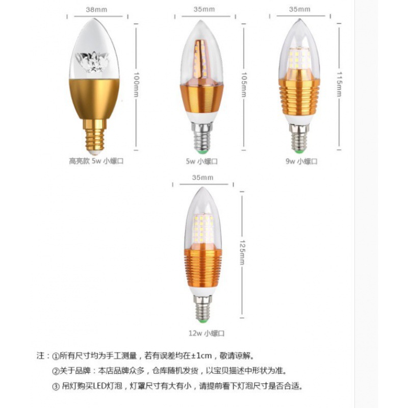 LED灯泡螺口小头小口螺丝床头螺纹暖色节能灯炮leb卧室壁灯LEDE14