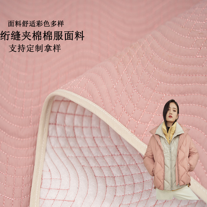 Pink wavy thickened quilted quilted cotton fabric quilted lining quilted cotton-padded jacket fabric manufacturers spot