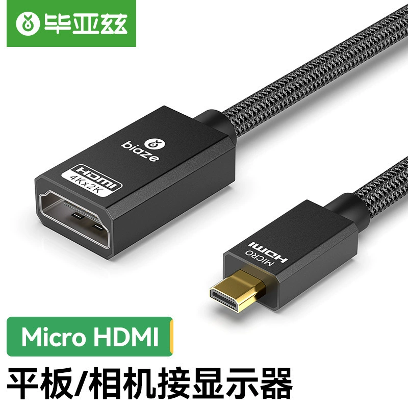Biaz Micro HDMI к стандартному адаптерному кабелю HDMI 4K60hz HD переходник между мужчинами и женщинами