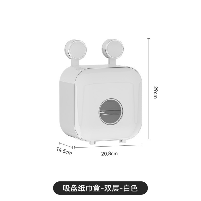 卫生间厕纸盒吸盘纸巾盒壁挂卷纸盒纸巾架厕所免打孔抽纸盒卷纸架|undefined