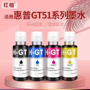 �m�û���Smart Tank 672 675 676��ӡ�CīˮHP GT51/52/53ͨ��
