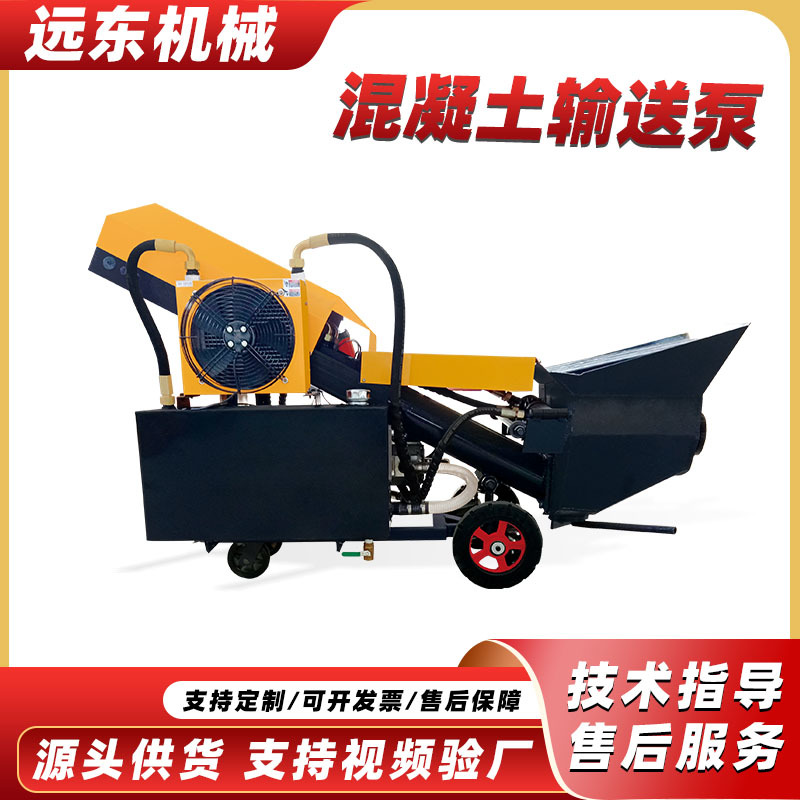 Concrete conveying pump secondary structure column pump large-grain…
