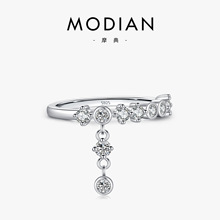 MODIAN摩典s925银耀眼镶钻吊坠戒指时尚百搭日常小众排钻指环女
