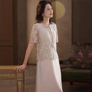 Qianbai Yilian Mother's Summer Noble Dress, Middle-Aged and Elderly Women's Lace Top Two-Piece Skirt, Fashionable and Stylish
