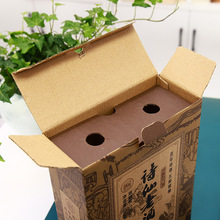 礼盒包装盒酒水快消饮料食品礼盒包装盒原厂家批发内外包装盒酒类