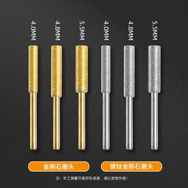 金刚石工具;磨片、切割片;砂轮