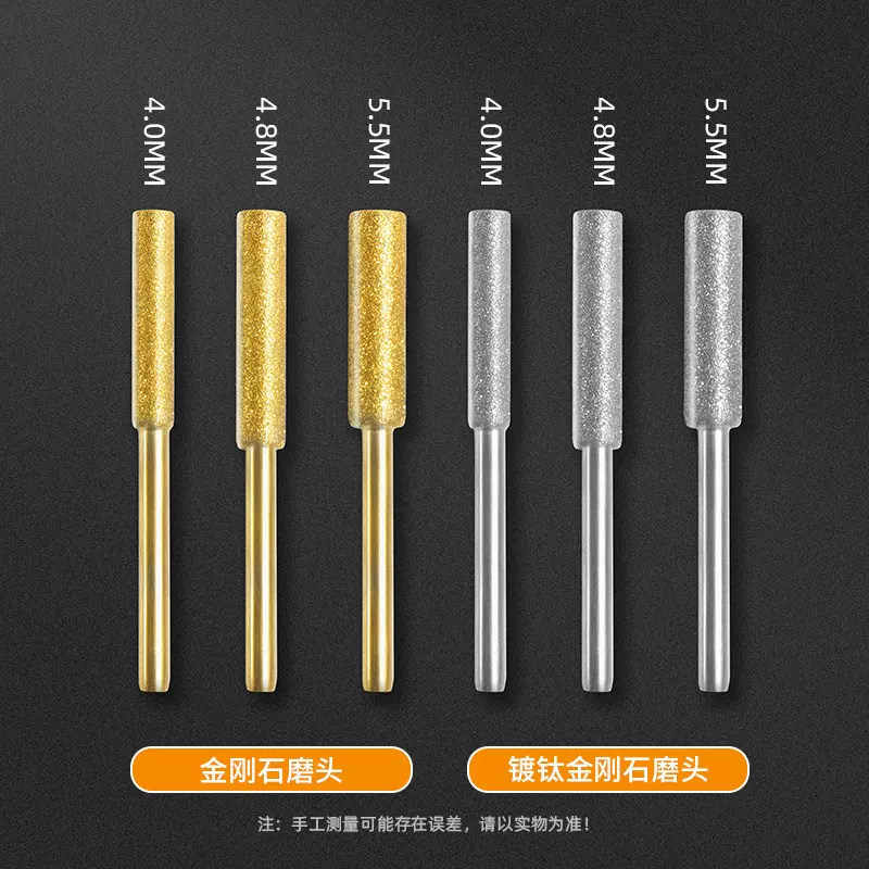 批发金刚石油锯磨头 电动链条打磨磨头油锯锉刀金刚石油锯磨头