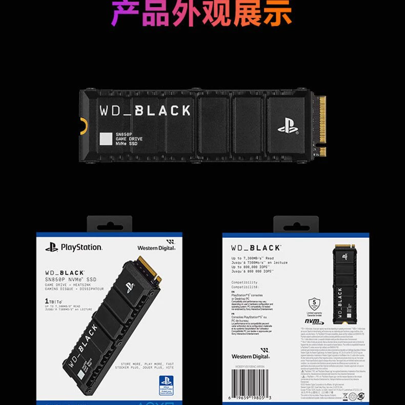 [Western Digital WD твердотельный диск SN770 SN850X 850P 1T 2T 4T PS5 производительный диск M.2]