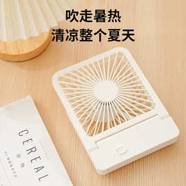 迷你桌面风扇学生宿舍办公室小风扇随身便携可折叠超静音循环扇