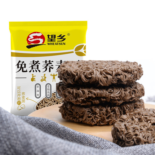 Wangxiang Buckwheat Noodles, Mixed Grain Rye, Bitter Buckwheat Noodles, Low Fat Meal Replacement, Instant Buckwheat Noodles, One Piece Shipping