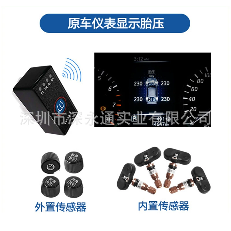 Автомобильный монитор давления в шинах Zhixuan подходит для современных автомобилей, оригинальный автомобильный счетчик отображает встроенное определение давления в шинах TPMS