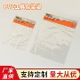 收纳口袋定制自封包装袋