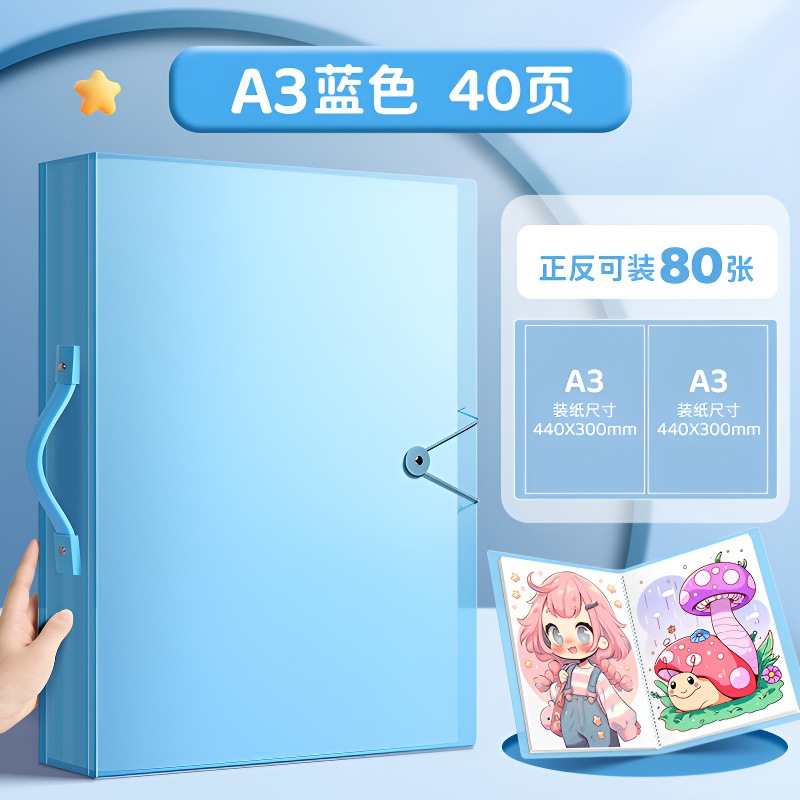 A3/a2/8k/4k Álbum de fotos para niños Libro de colección de obras Pintura Materiales de arte Documentos Boceto de premios