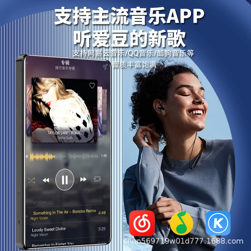 Музыкальный плеер для учащихся начальных классов, MP4, bluetooth, MP5, MP3