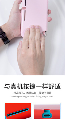 https://www.toonies.cnAKSW-121-switch-lite保護殼_04.jpg_400x400.jpg